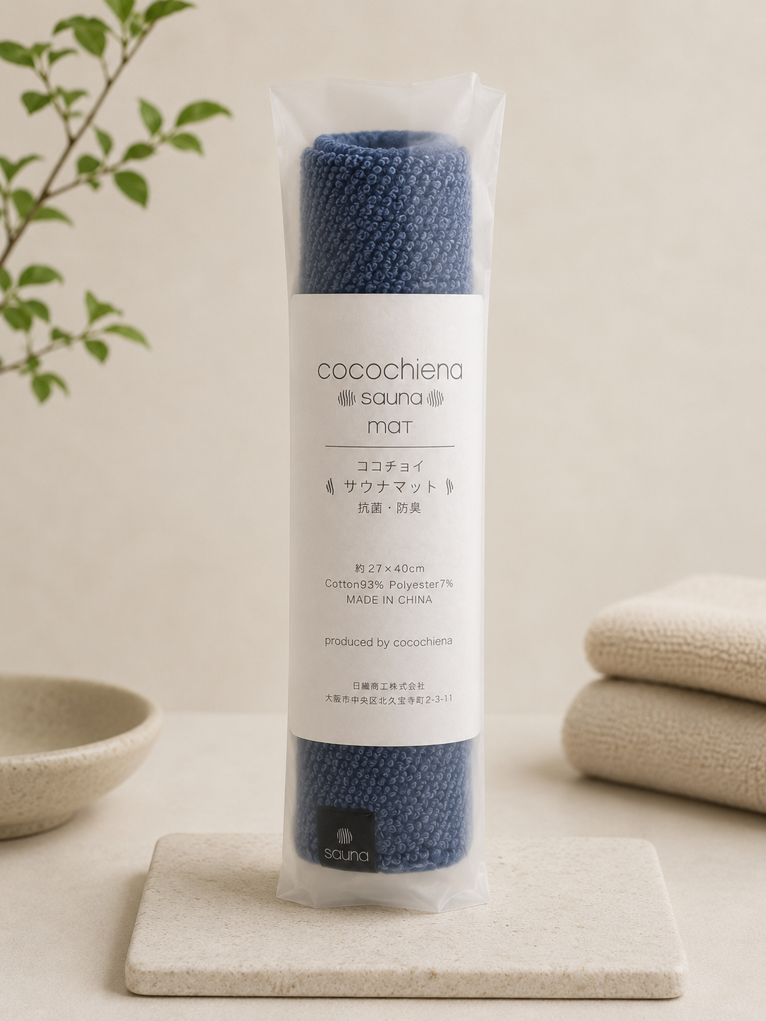 cocochienaのサウナマット